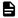 file-document.png